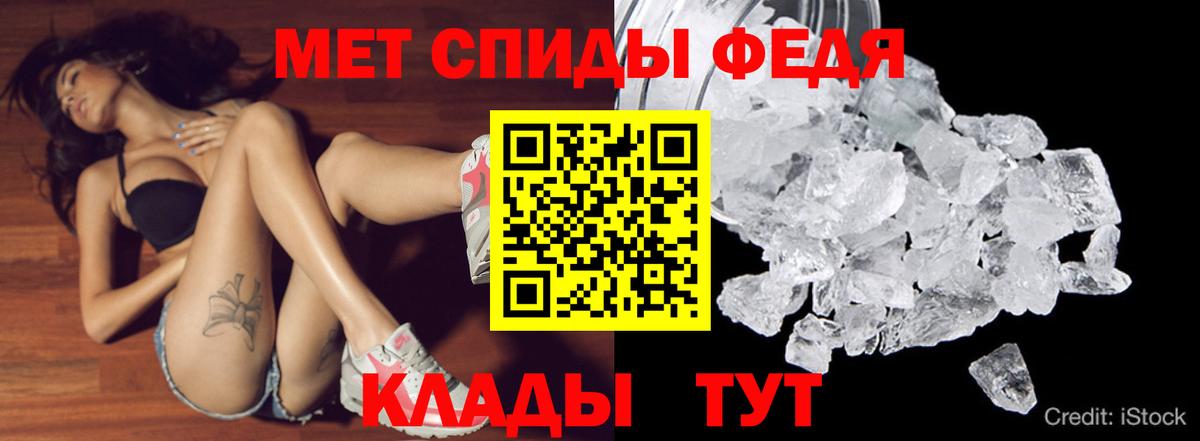 АМФЕТАМИН 98%  Amphetamine  Ахтубинск  Вход с VPN 