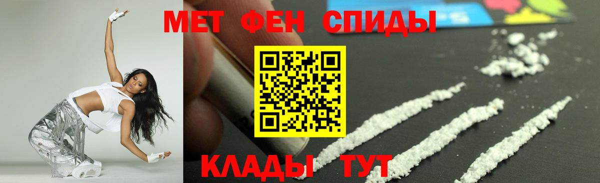 АМФЕТАМИН Розовый Ахтубинск