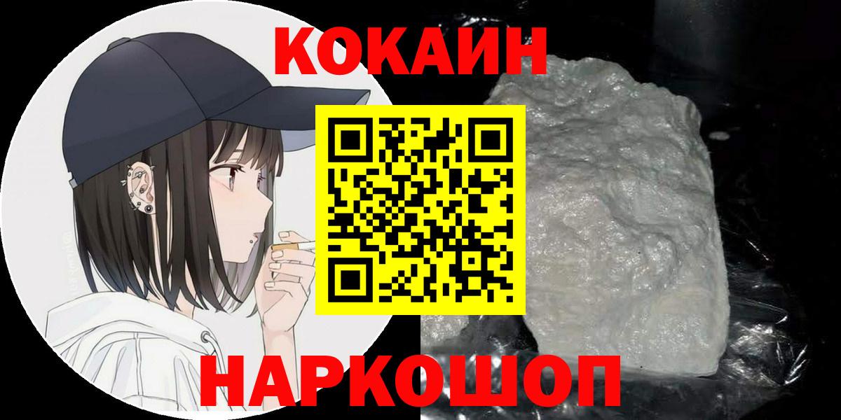 ГАШ  MDMA  Меф кристаллы  Героин  Ахтубинск  Cocaine  Марихуана  Вход с VPN 