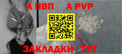 марки lsd Балаково