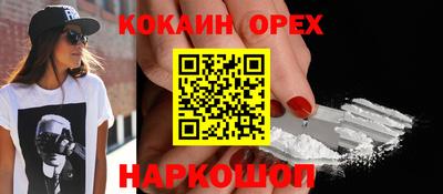 МДМА Балашиха