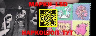 марки lsd Балаково