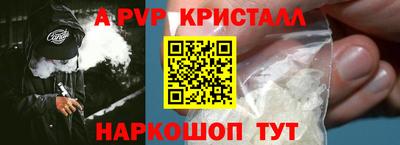МДМА Балашиха