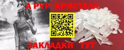 марки lsd Балаково