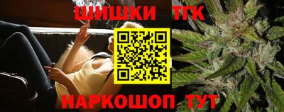 тгк Балахна