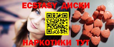МДМА Балашиха
