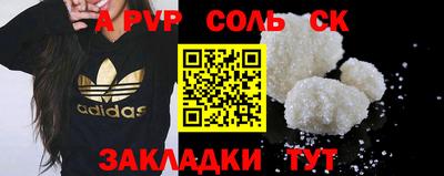 МДМА Балашиха