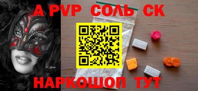 марки lsd Балаково