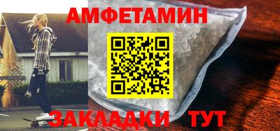 МДМА Балашиха