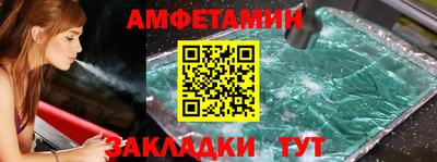 МДМА Балашиха