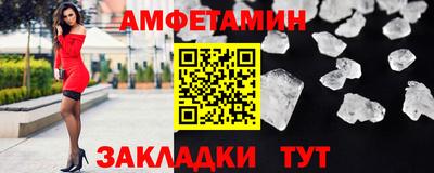 марки lsd Балаково
