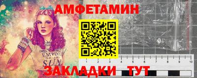 МДМА Балашиха
