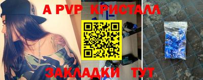 МДМА Балашиха
