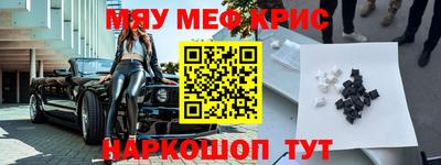 МДМА Балашиха