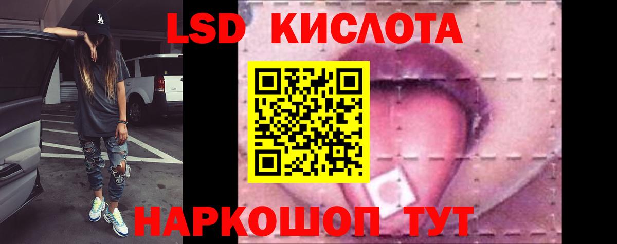 LSD-25 экстази ecstasy  ЛСД экстази ecstasy  Ахтубинск  ЛСД экстази  Вход с VPN 