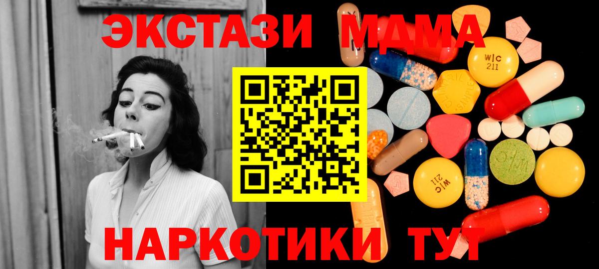 Alpha PVP Ахтубинск