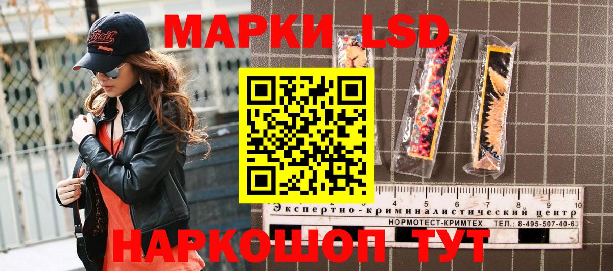 Ахтубинск  Марки NBOMe 1500мкг  Вход с VPN 
