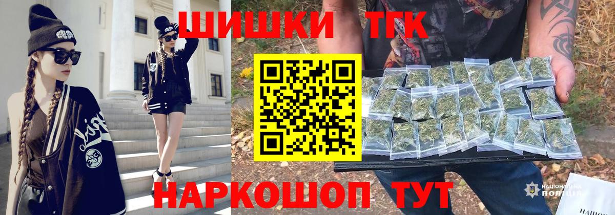 Канабис SATIVA & INDICA Ахтубинск